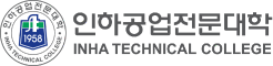 인하공업전문대학